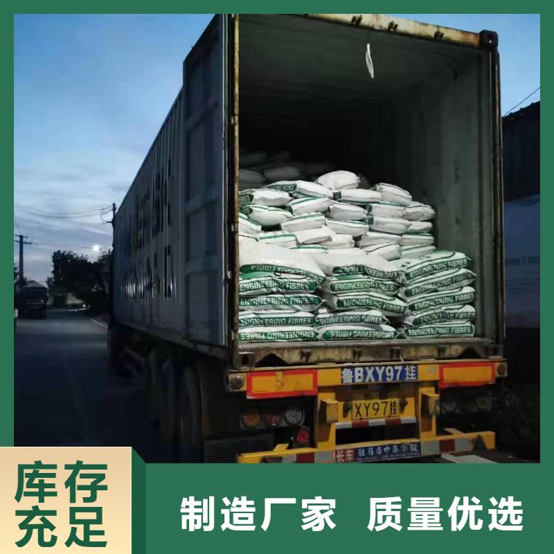 JK-7型螺旋形聚乙烯醇纤维质量优价格多少