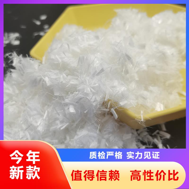 抗裂纤维螺旋形聚乙烯醇纤维价格多少实体厂家