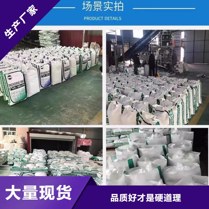 螺旋形聚乙烯醇纤维-钜惠来袭