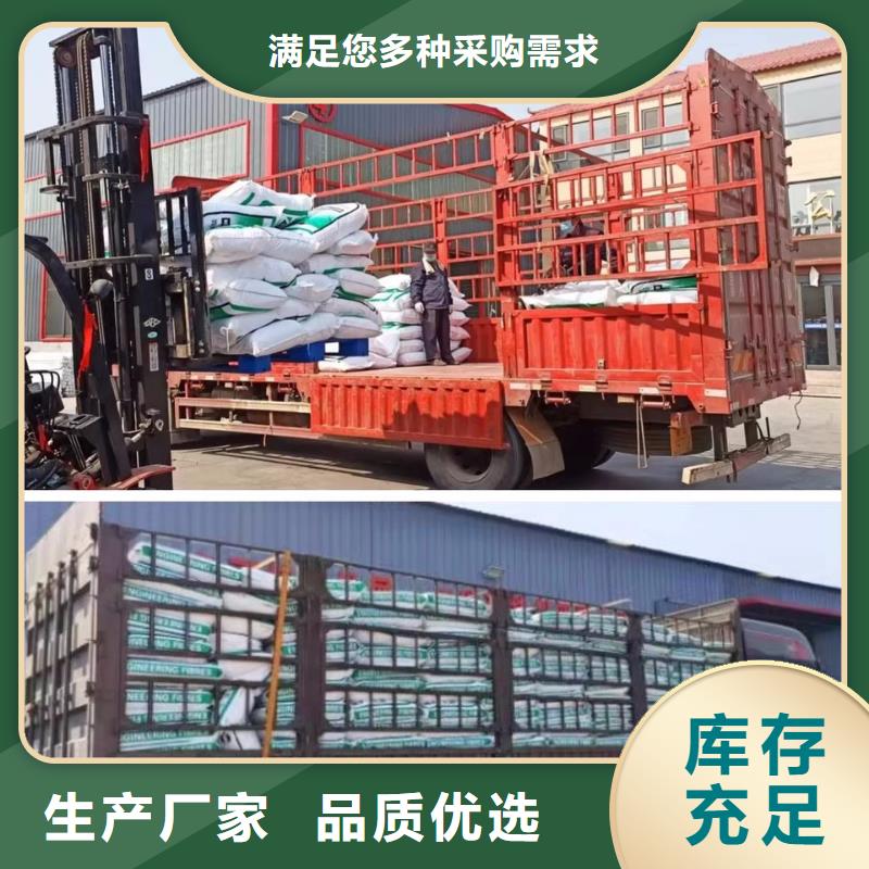 抗裂纤维螺旋形聚乙烯醇纤维价格多少实体厂家