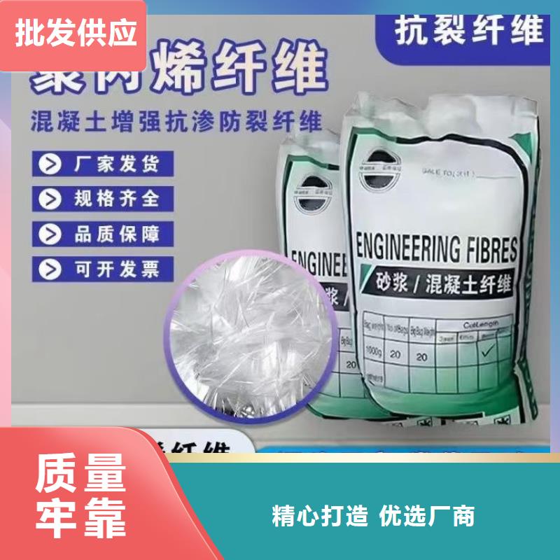 供应风电基础螺旋形聚乙烯醇纤维