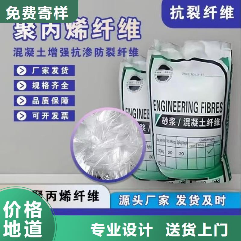 螺旋形聚乙烯醇抗裂纤维1吨价格实体大厂