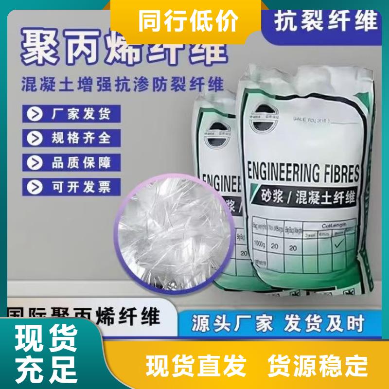风电基础螺旋形聚乙烯醇纤维批发