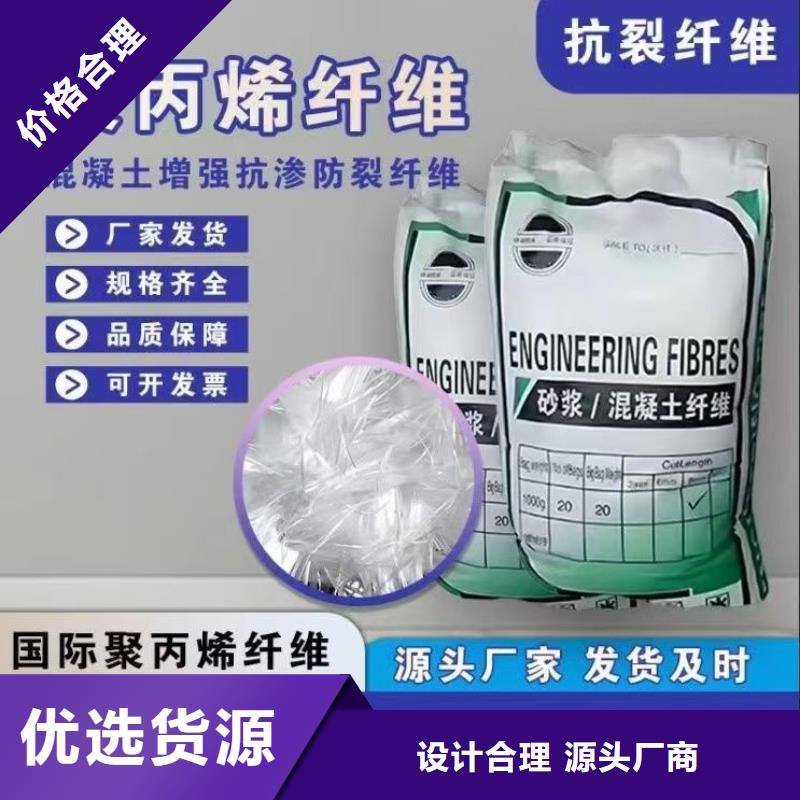 聚乙烯醇（PVA）纤维屯昌县厂家价格实惠