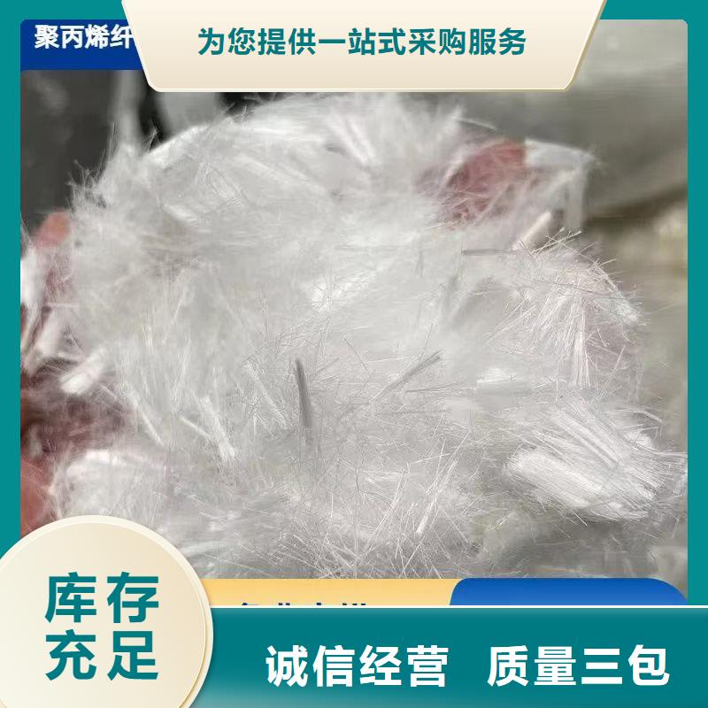 聚丙烯醇纤维（PVA）多少钱