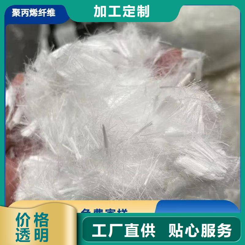 风电基础用螺旋形聚乙烯醇纤维 质高价优