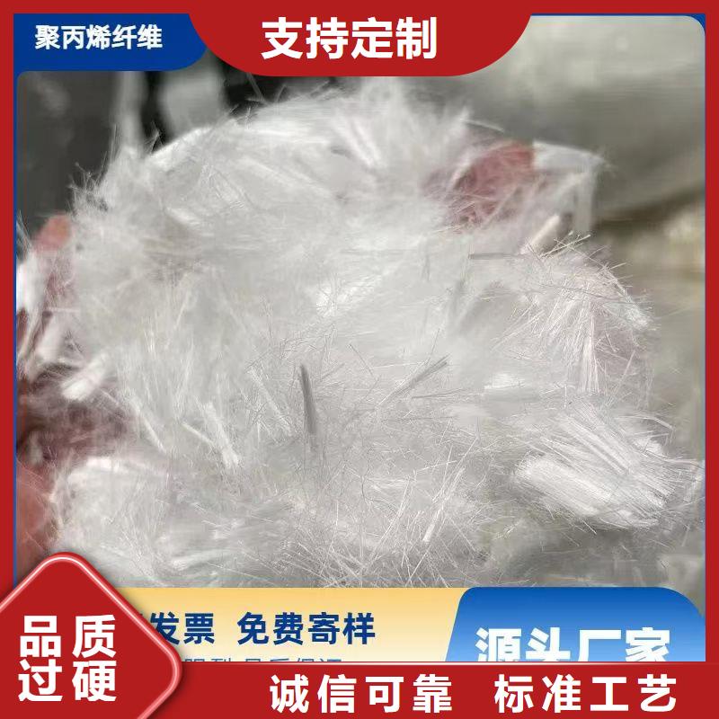 正规风电基础JK-7型聚乙烯醇纤维厂家