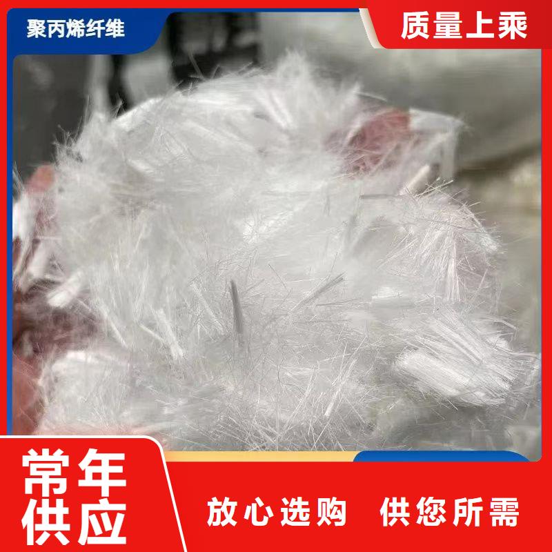 聚丙烯醇纤维（PVA）厂家地址为您介绍