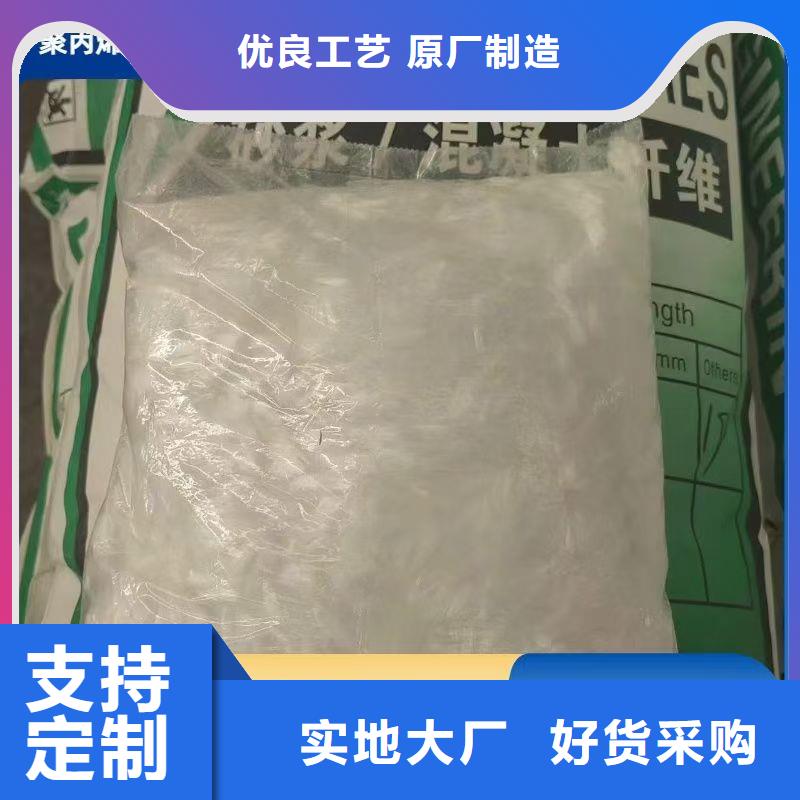 jk-6螺旋形聚乙烯醇纤维 源头厂商