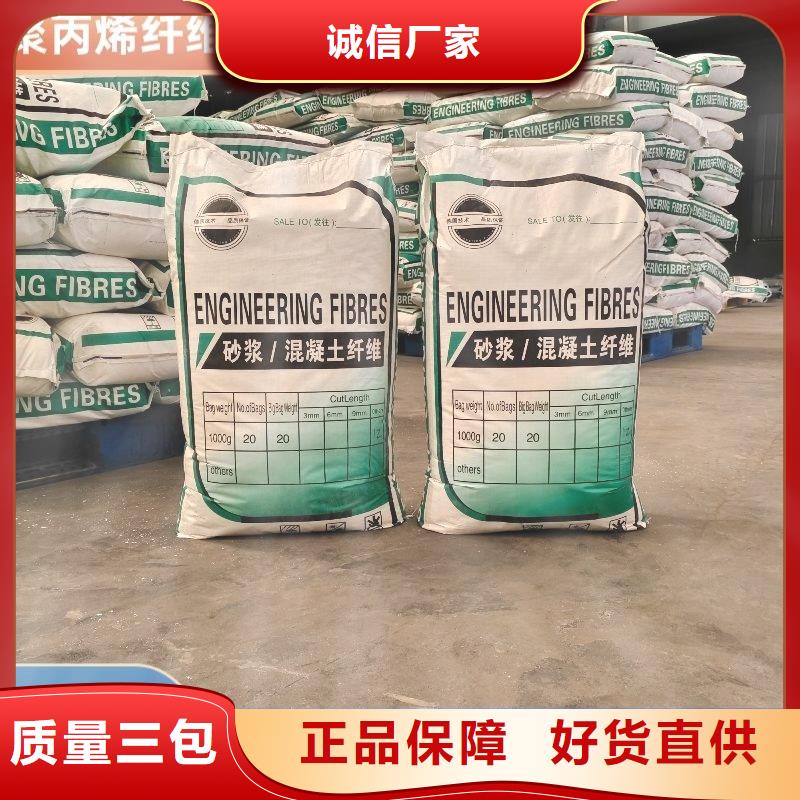 阻裂抗渗jk-7型螺旋形聚乙烯醇纤维价格