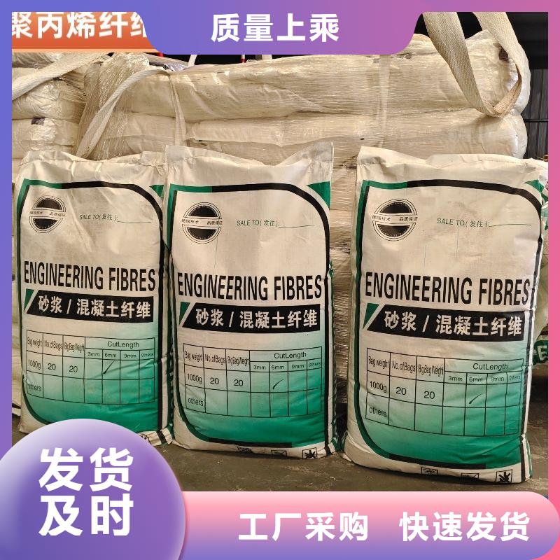 抗裂纤维螺旋形聚乙烯醇纤维厂家特惠
