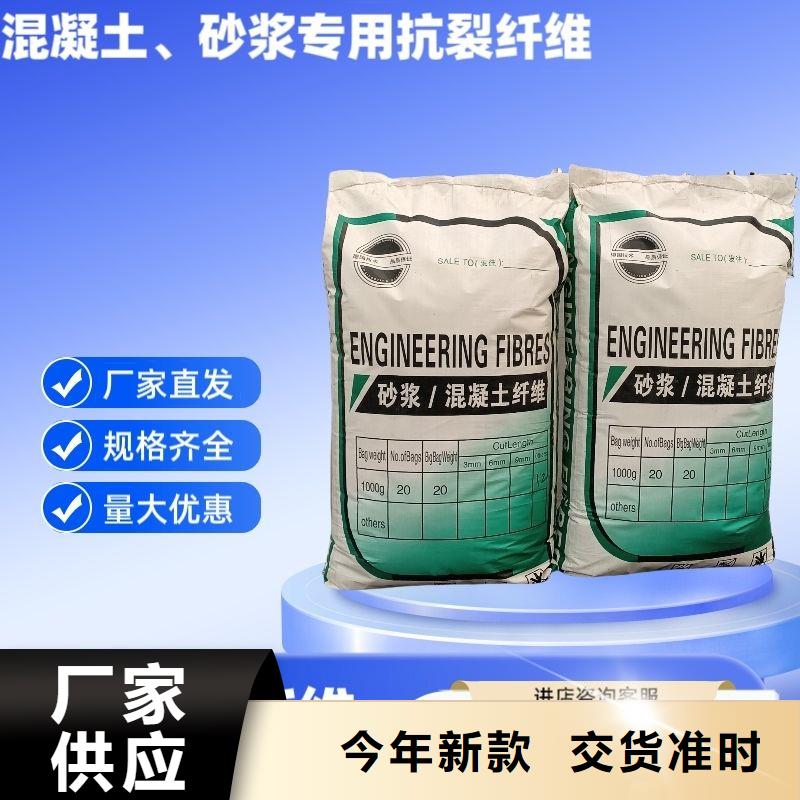 有现货的JK-7型螺旋形聚乙烯醇纤维生产厂家