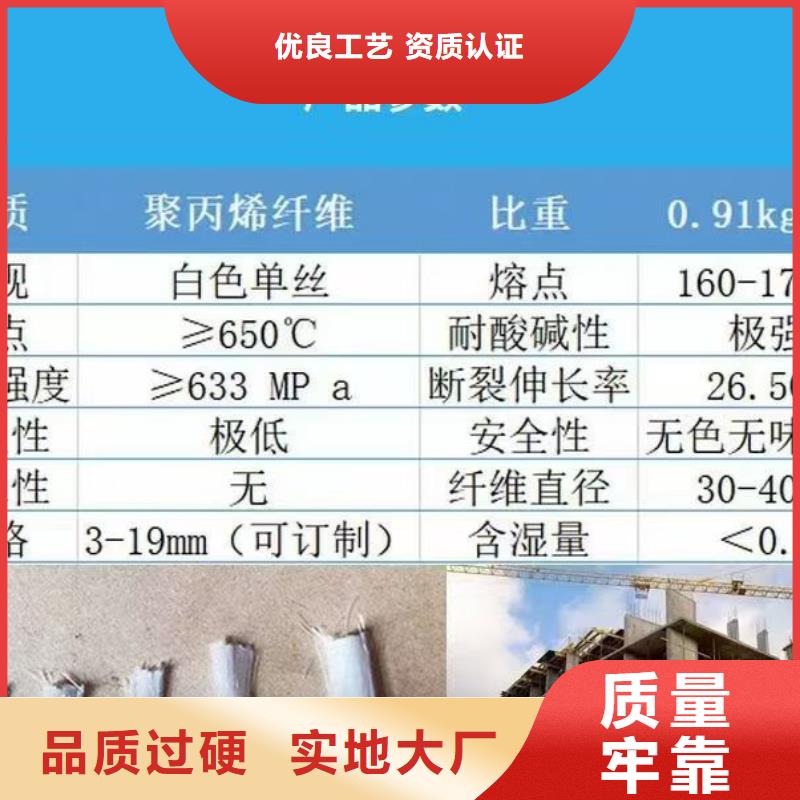 JK-6型高强高模PVA纤维源头好货