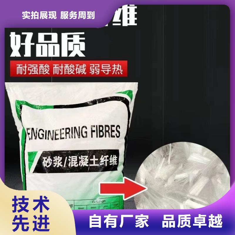 阻裂抗渗jk-7型螺旋形聚乙烯醇纤维图片
