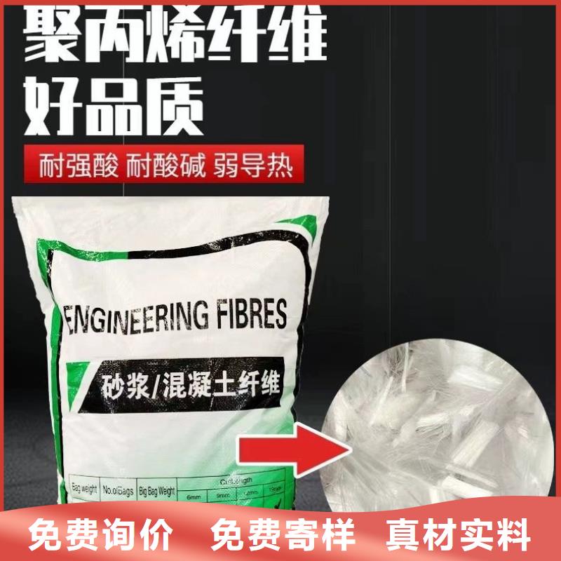 库存充足的JK-6型高强高模PVA纤维经销商