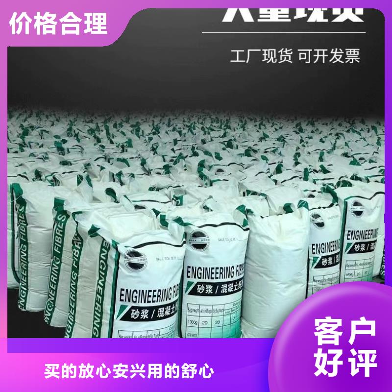 螺旋聚乙烯醇纤维按需定制