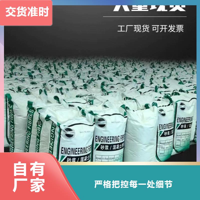聚丙烯醇纤维（PVA）公司发货快