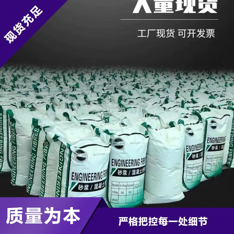 JK-7型螺旋形聚乙烯醇纤维现货直供
