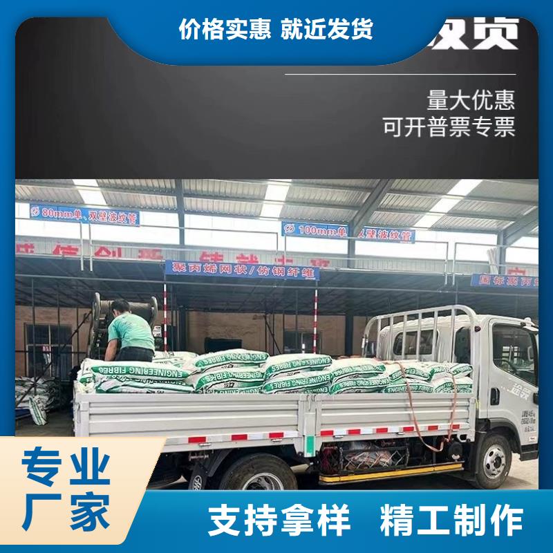 螺旋形高强高模混凝土用pva短纤维支持非标定制