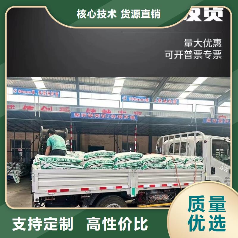螺旋形聚乙烯醇抗裂纤维批发零售
