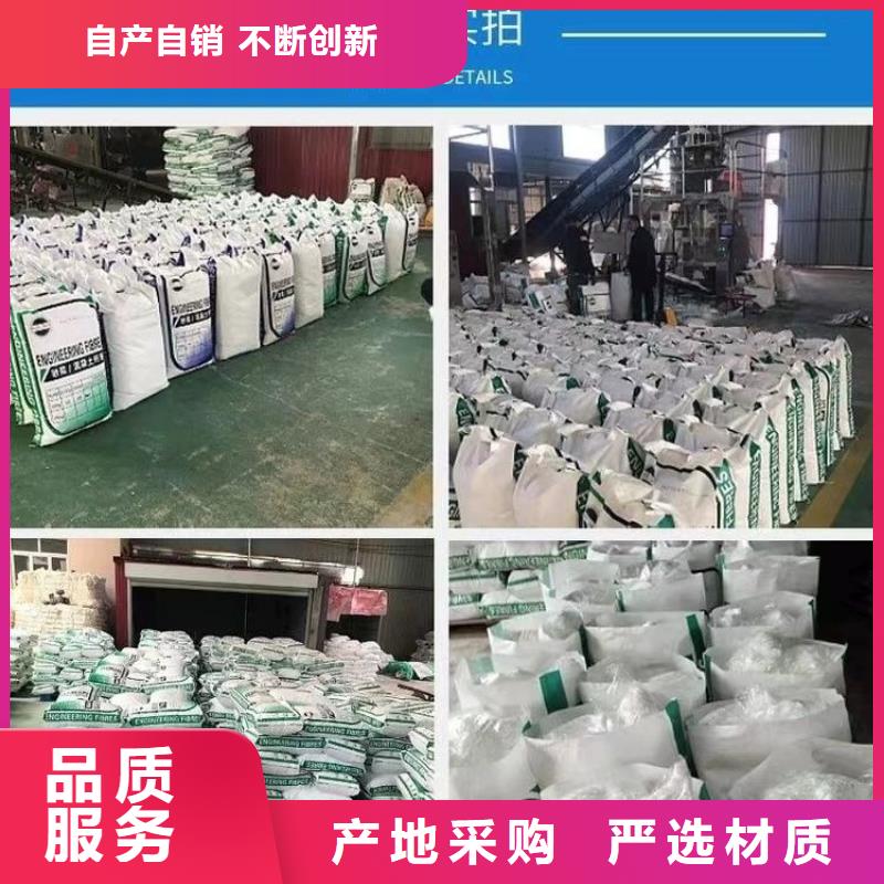 螺旋型聚乙烯醇纤维物美价廉厂家