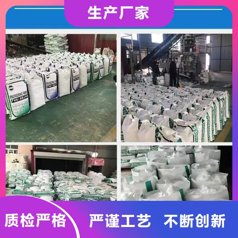 供应风电基础螺旋形聚乙烯醇纤维