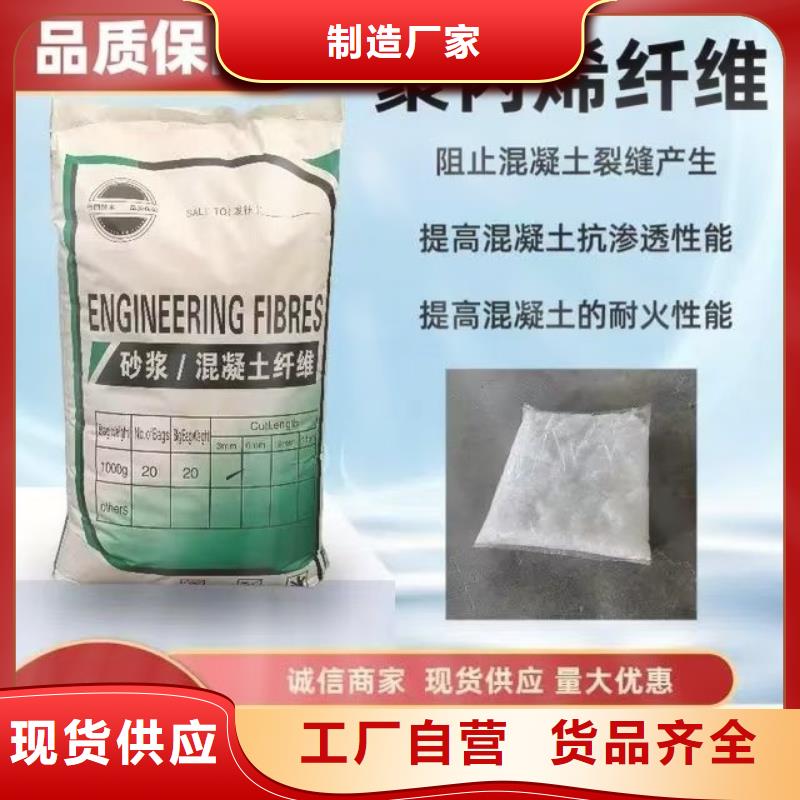 螺旋聚乙烯醇纤维厂家地址正规厂家