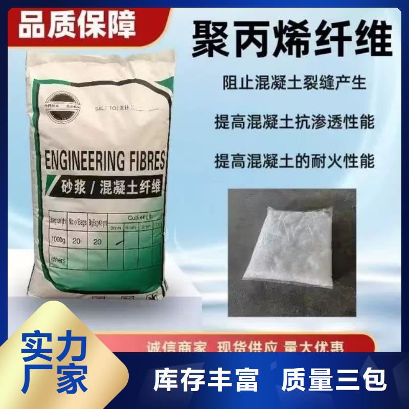 螺纹形增强纤维价格多少多重优惠