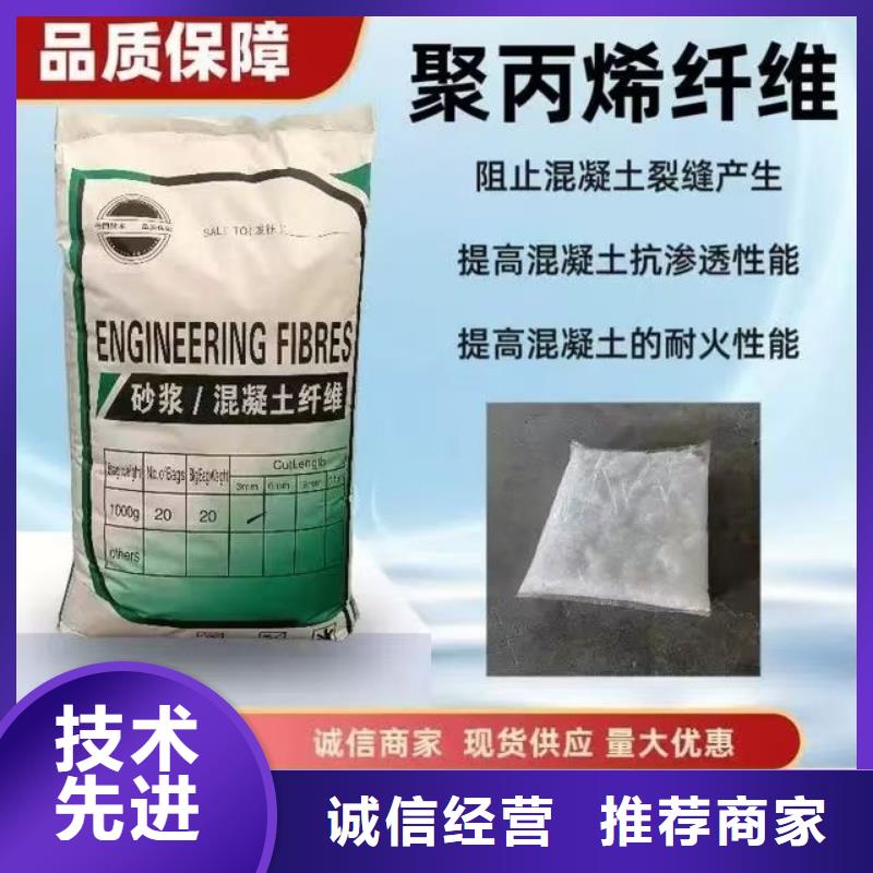风电基础JK-7型聚乙烯醇纤维厂家直销
