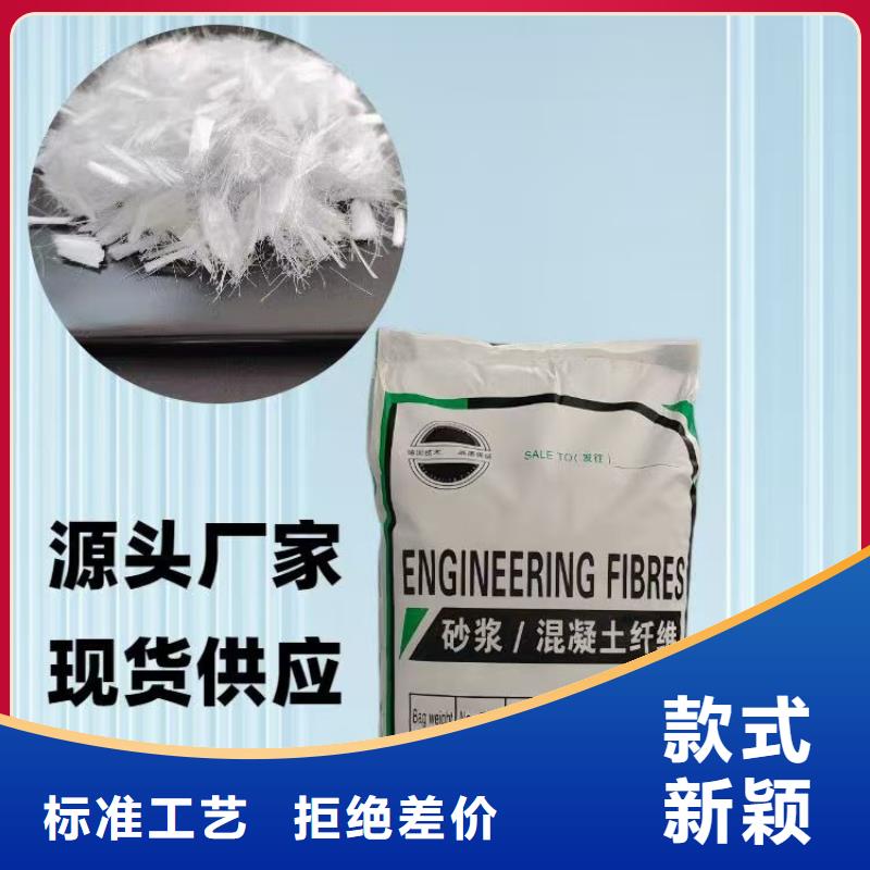 阻裂抗渗jk-7型螺旋形聚乙烯醇纤维-专注阻裂抗渗jk-7型螺旋形聚乙烯醇纤维十多年