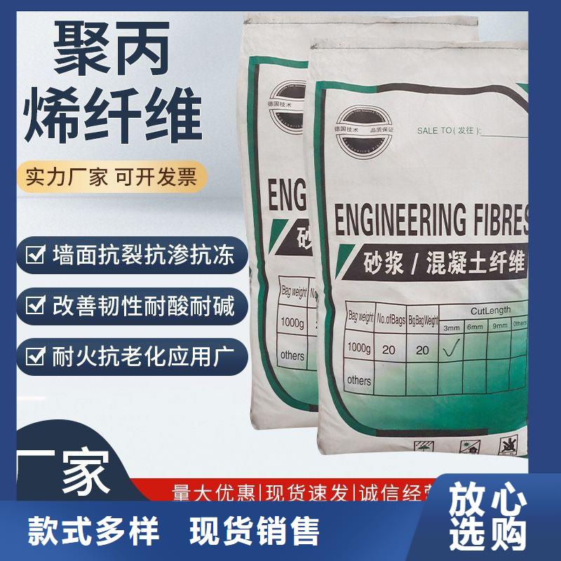 JK-7型螺旋形聚乙烯醇纤维价格批发价格