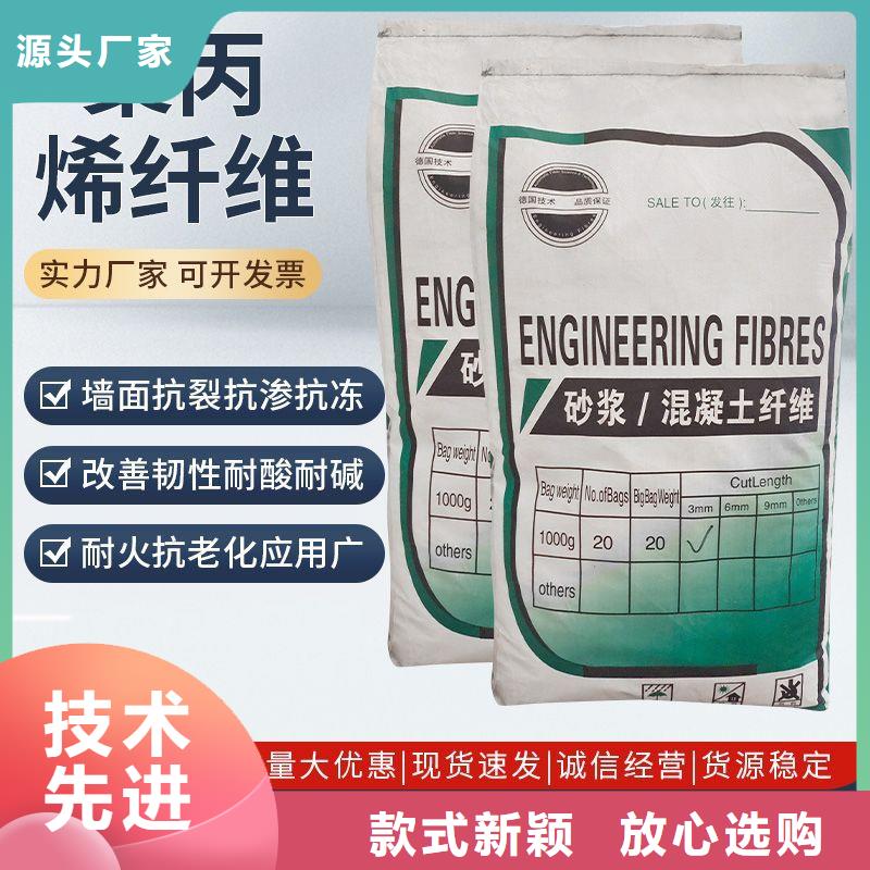 JK-6型高强高模PVA纤维质量为主