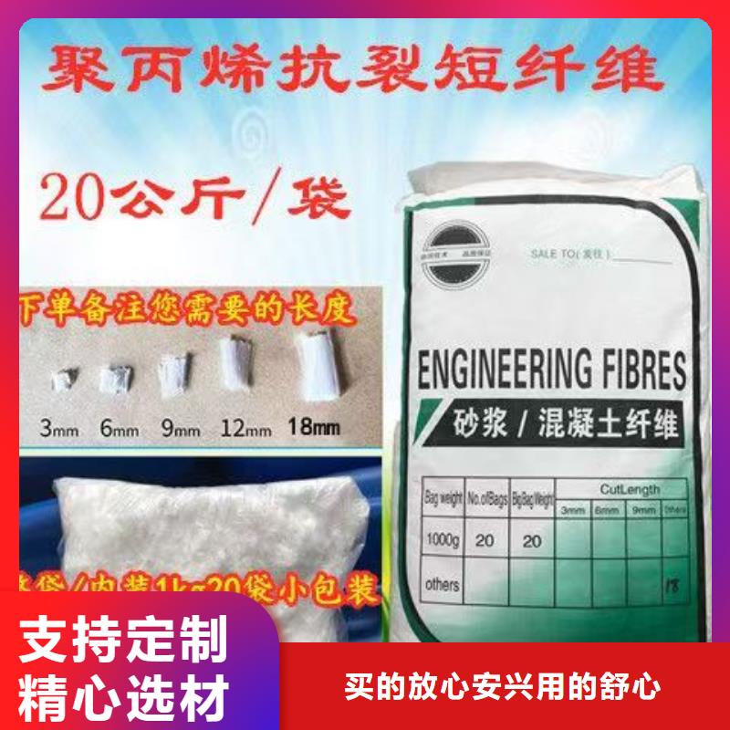 螺旋聚乙烯醇纤维价格设计