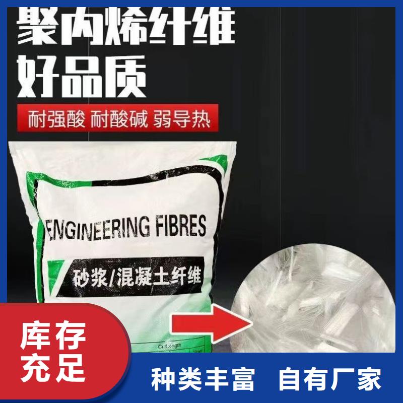 jk-6螺旋形聚乙烯醇纤维 源头厂商
