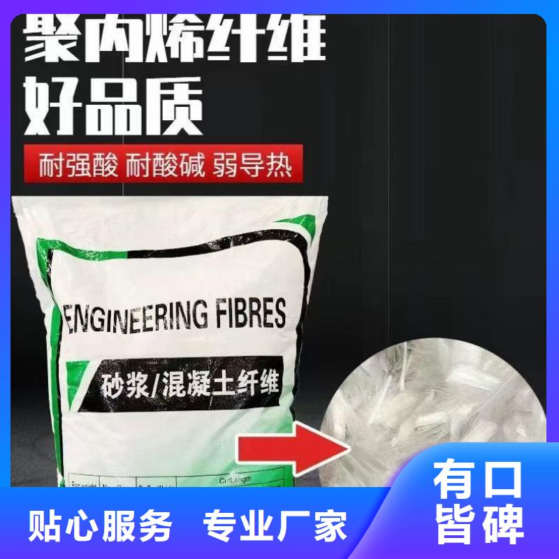 聚丙烯醇纤维（PVA）公司发货快