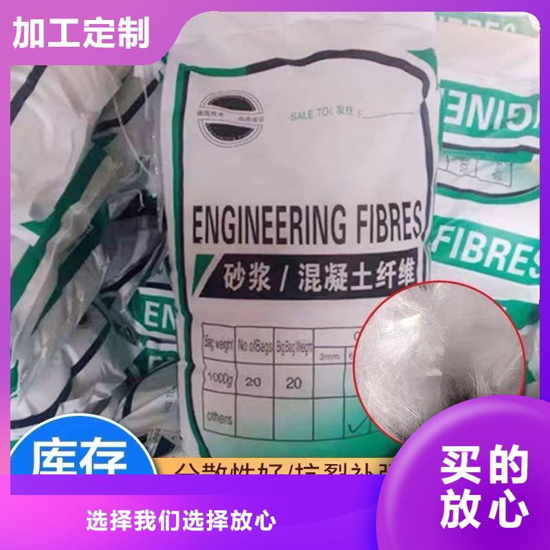 JK-7型螺旋形聚乙烯醇纤维质量优价格多少