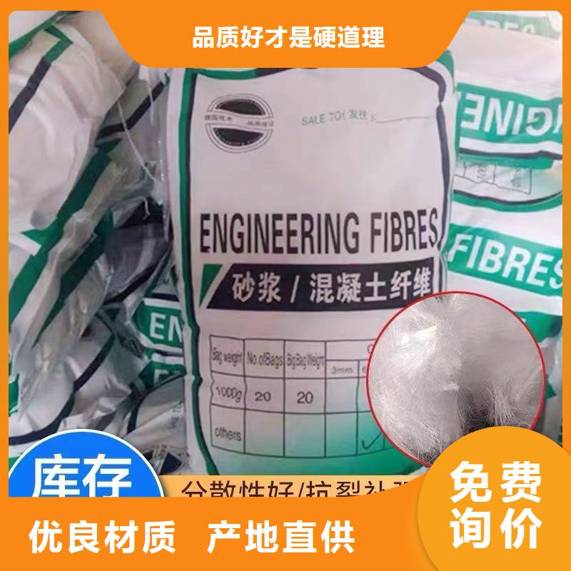 欢迎访问##风电基础JK-7型聚乙烯醇纤维##厂家