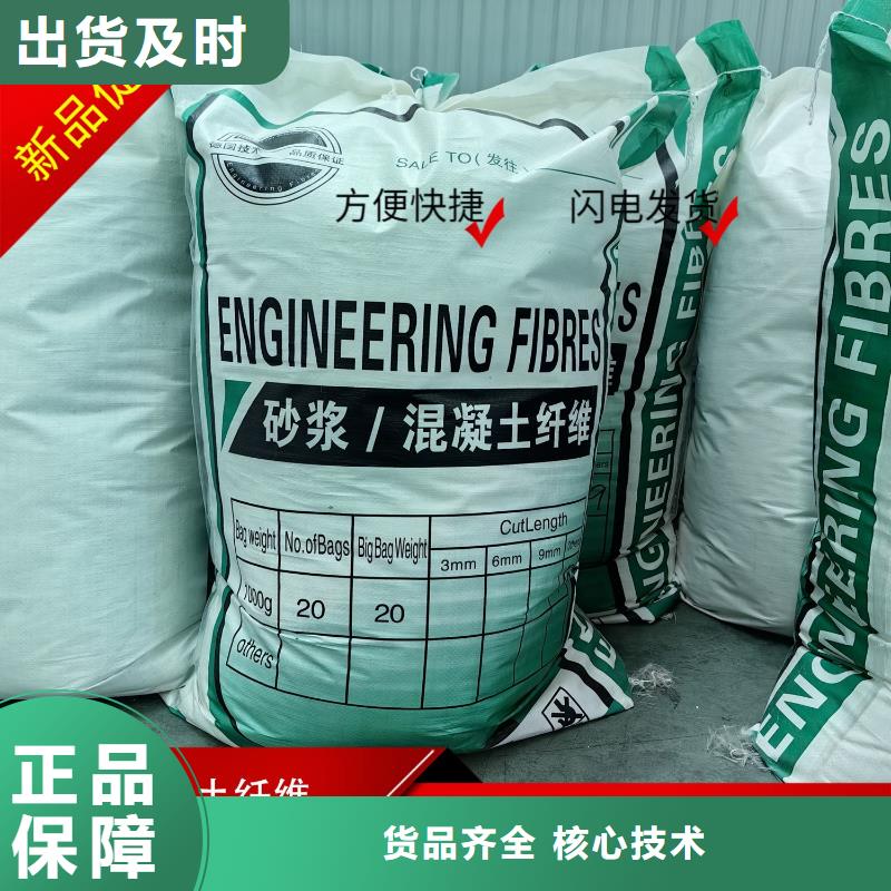 螺旋形聚乙烯醇纤维材料全国配送