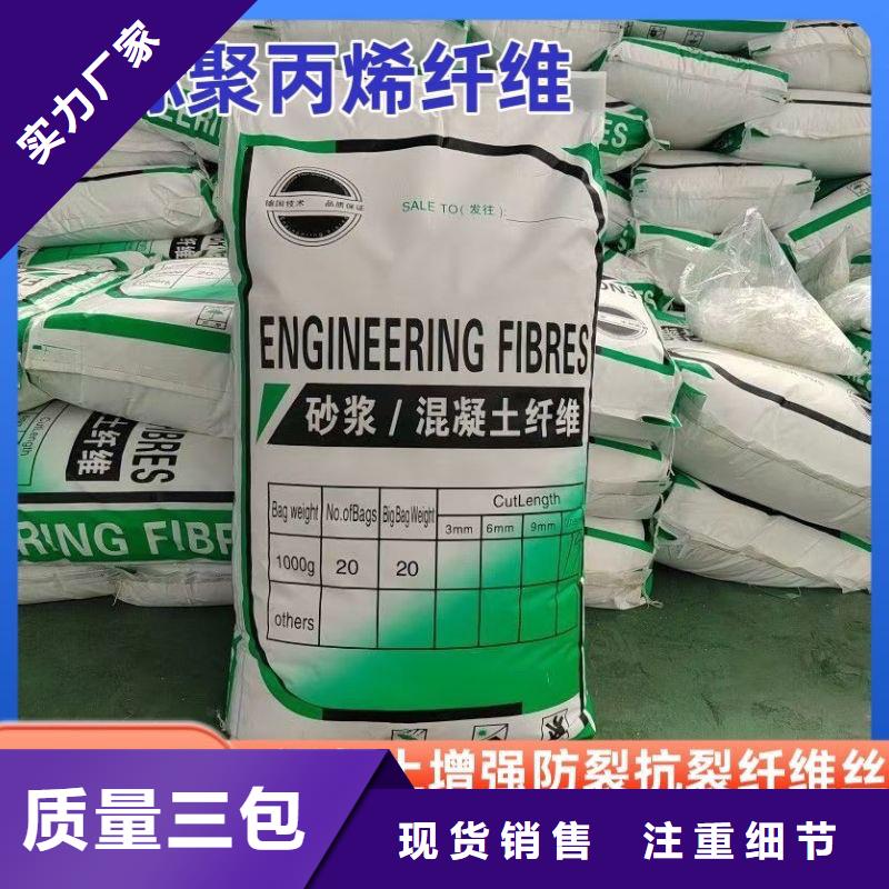 大规模风电基础用螺旋形聚乙烯醇纤维 厂家