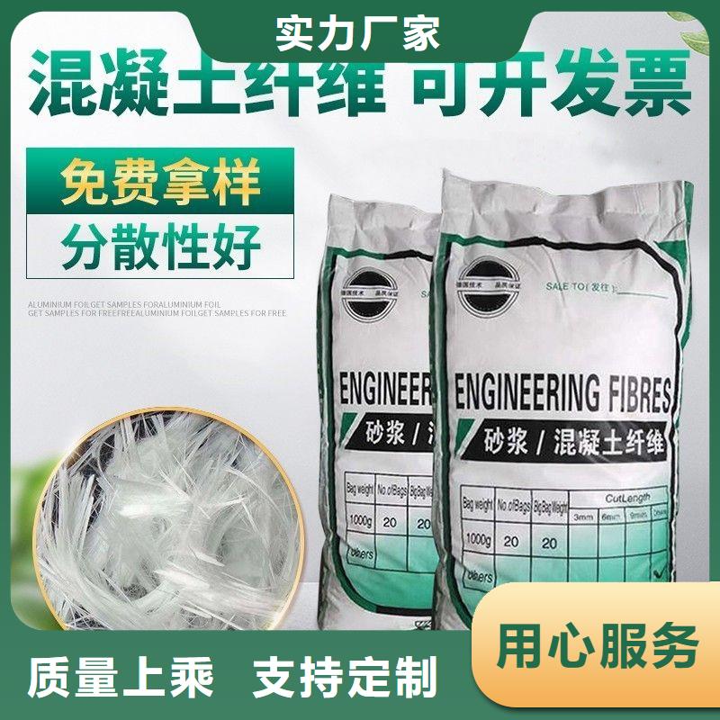 抗裂纤维螺旋形聚乙烯醇纤维价格多少实体厂家