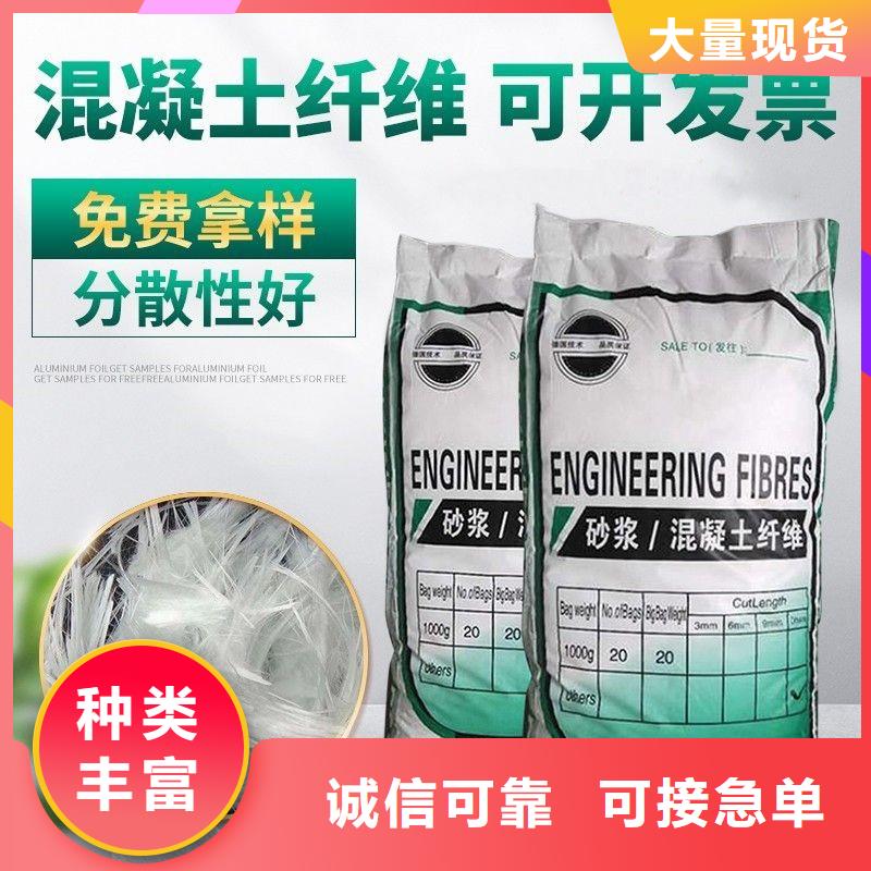 阻裂抗渗jk-7型螺旋形聚乙烯醇纤维源头厂家