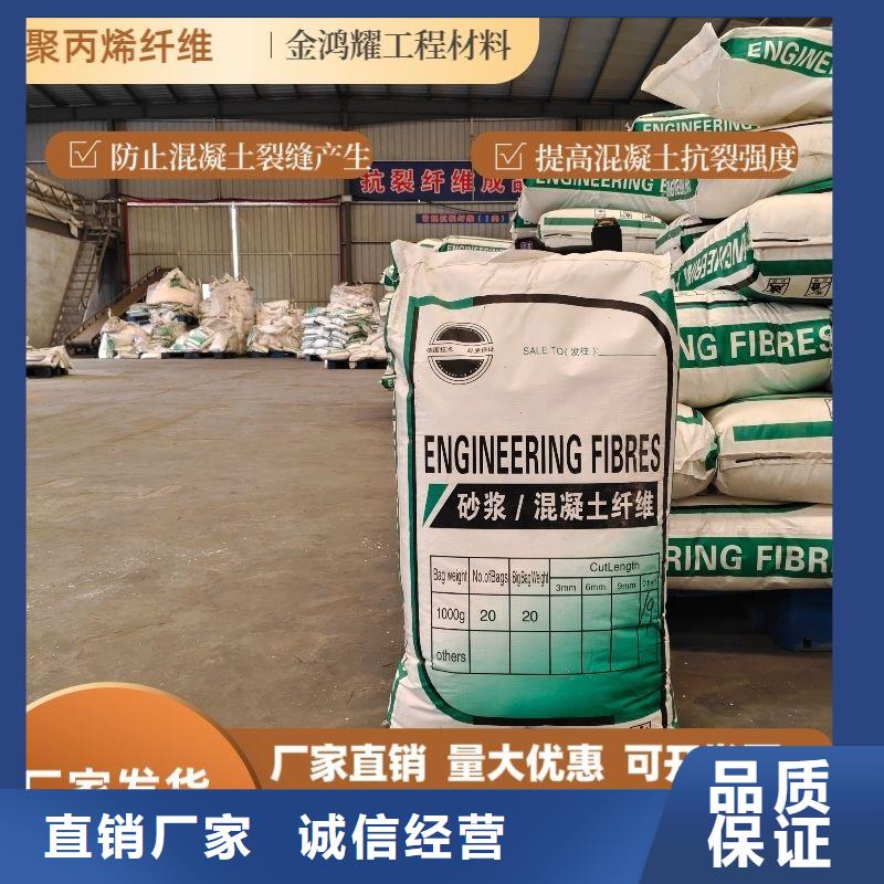 聚丙烯醇纤维（PVA）厂家现货
