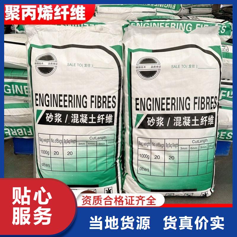 阻裂抗渗jk-7型螺旋形聚乙烯醇纤维-专注阻裂抗渗jk-7型螺旋形聚乙烯醇纤维十多年