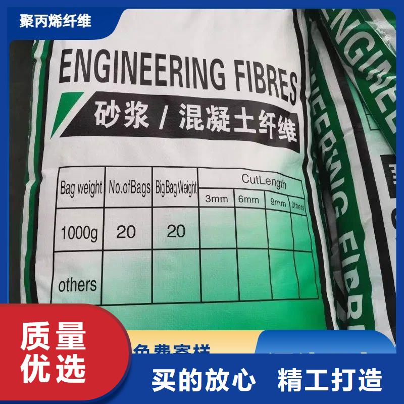 螺旋聚乙烯醇纤维价格设计