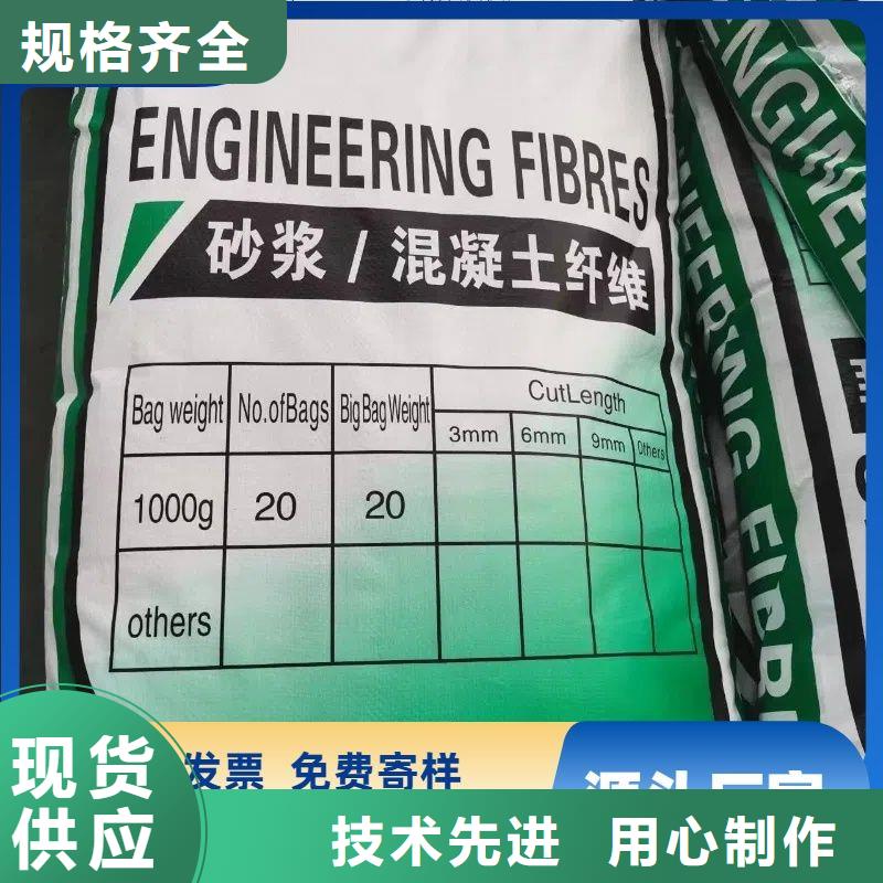 【图】抗裂纤维螺旋形聚乙烯醇纤维厂家直销