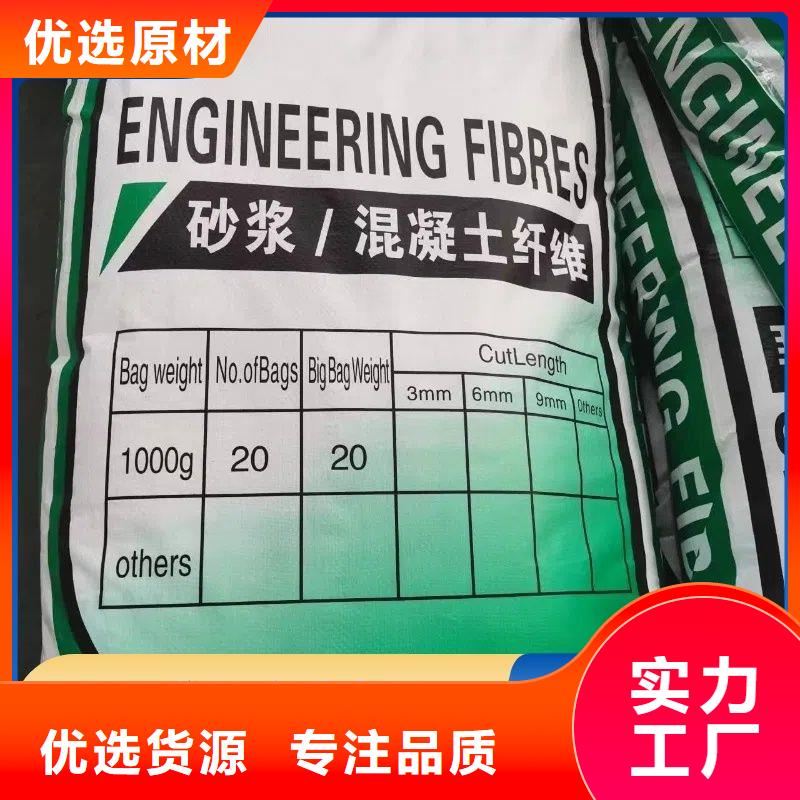 螺旋聚乙烯醇纤维价格优惠