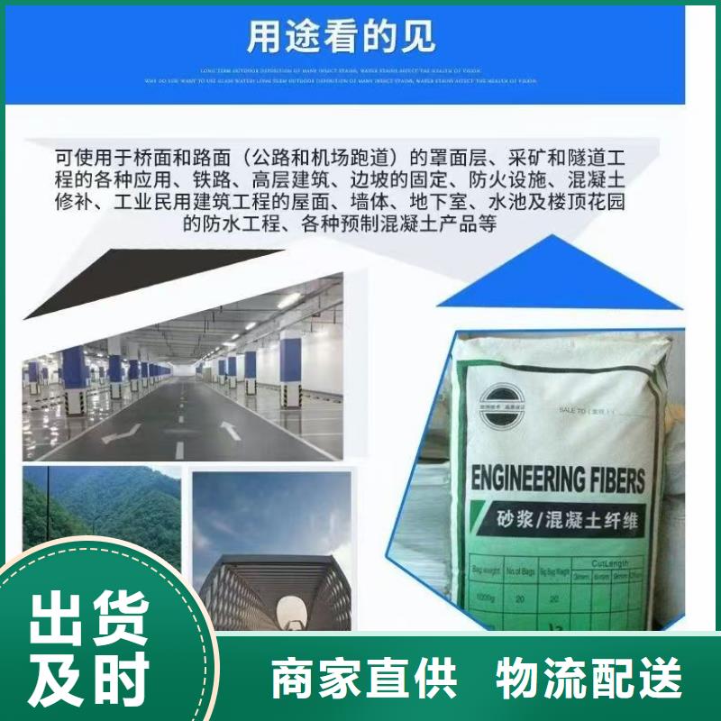 规格全的JK-6型高强高模PVA纤维厂家
