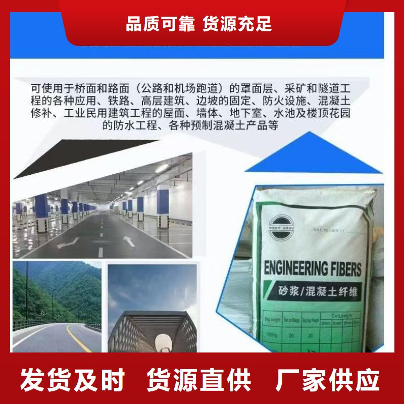 抗裂纤维螺旋形聚乙烯醇纤维批发价格价格多少
