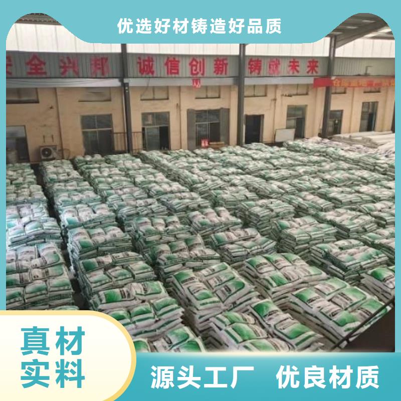 风电基础JK-7型聚乙烯醇纤维_按需定制