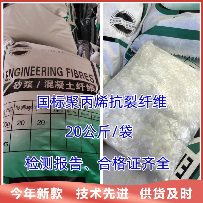 JK-7型螺旋形聚乙烯醇纤维厂家直销_售后服务保障